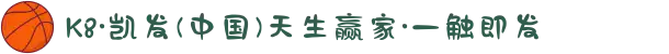 K8·凯发(中国)天生赢家·一触即发